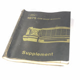1975 Ford Car  Shop Manual Supplement